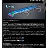 ValleyHill Mino Emodo Envy 95#8 Azakeri. Lure 08Azakeri 95mm.