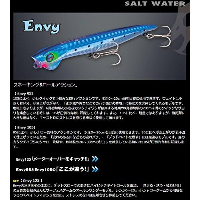 ValleyHill Mino Emodo Envy 95#8 Azakeri. Lure 08Azakeri 95mm.