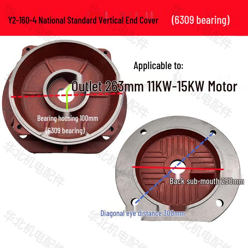 Y2 Series Motor Vertical Flange Cover for Y2-80-355 Three-Phase Motors