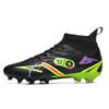 High-top football shoes tf broken nails artificial turf AG nails leather feet boys and girls children and adolescents students training shoes