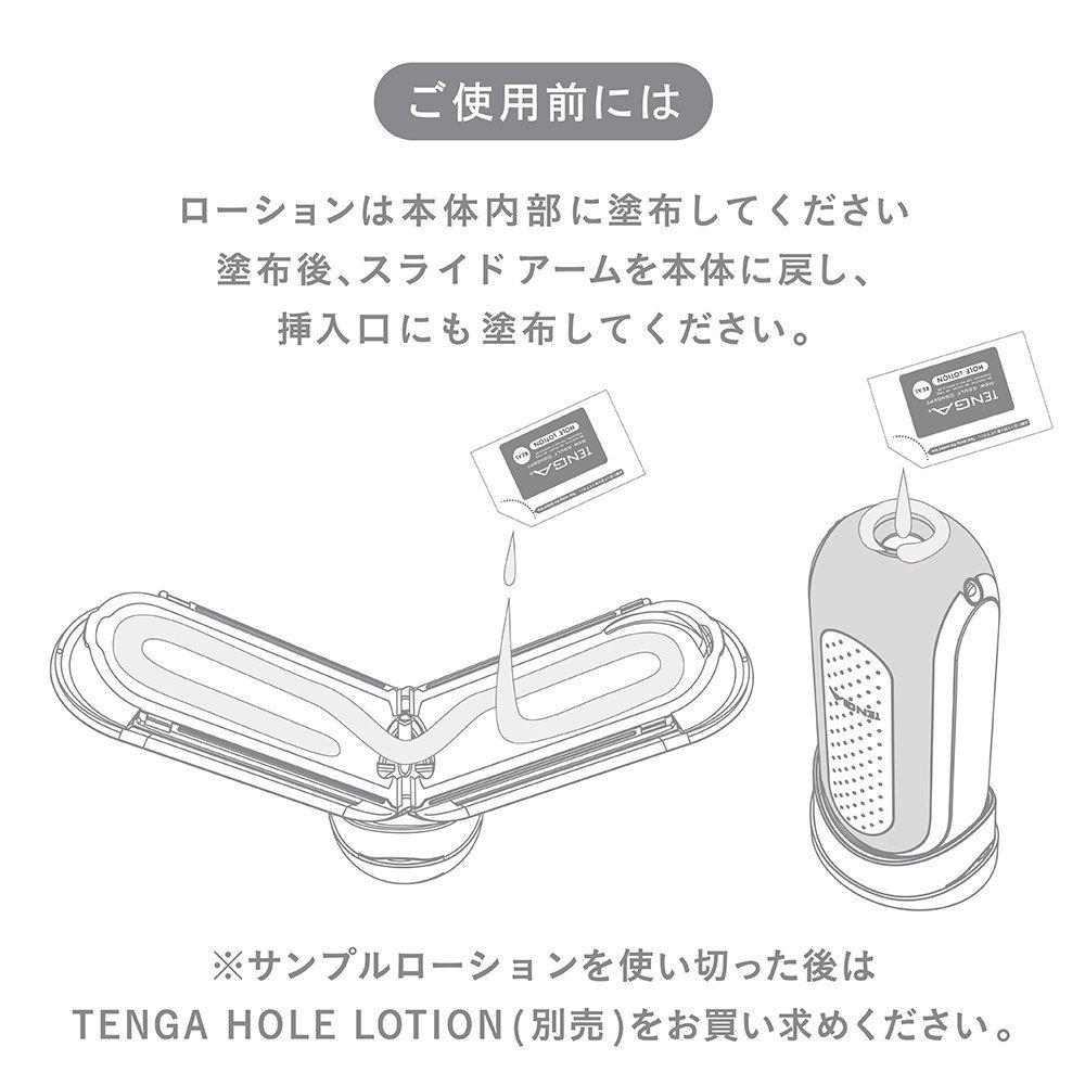 TENGA FLIP 0 WHITE BLACK TENGA FLIP Zero White Black Set of 2 with whole lotion Repeat type (ZERO) &