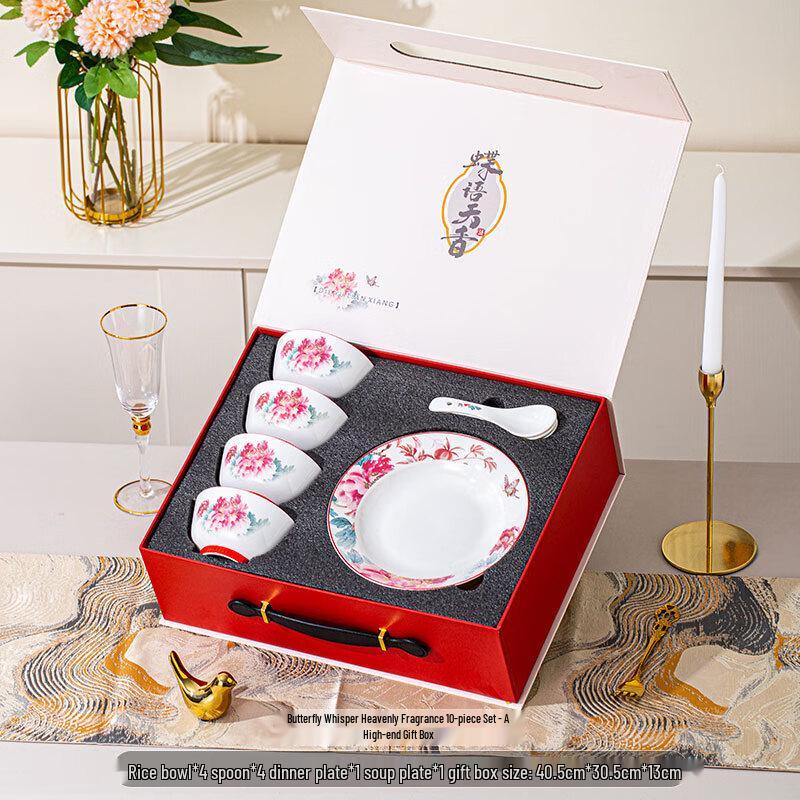 

Yuzhuxun Butterfly Whisper Ceramic Dinnerware Set