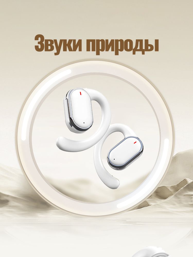 Xiaomi Wireless Headphones with Microphone, Bluetooth, USB, White