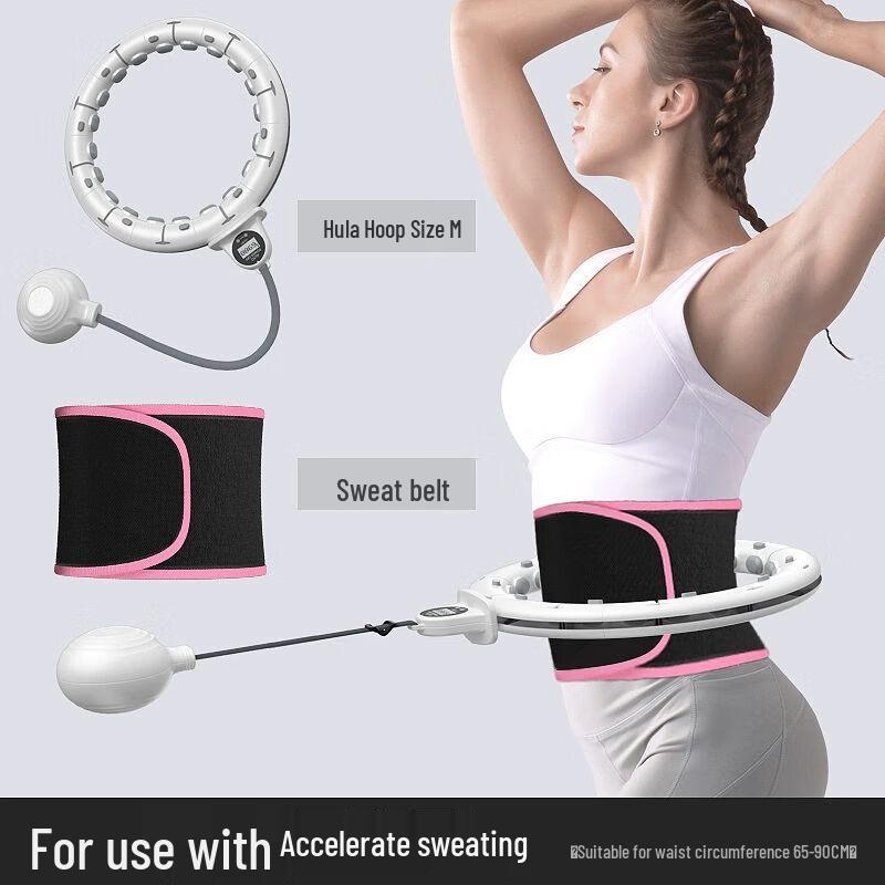 Smart Weighted Hula Hoop