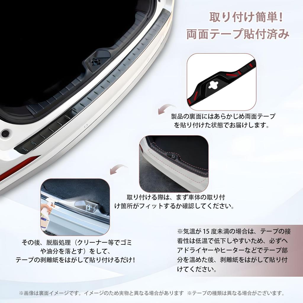 YASICA Rear Bumper Guard Foot Plate for Toyota New Voxy 90 Series New Noah 90 Series 2022 Foot Plate Bumper Bumper Step Guard Scratch and Stain