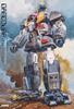 Super Beast Machine God Dancouga Final Memorial (HOBBY JAPAN MOOK)