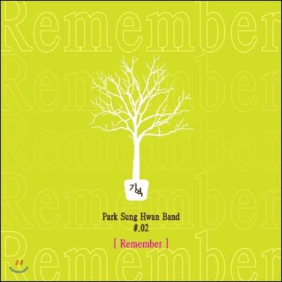 Park Sung-hwan Band 2nd Album - Remember