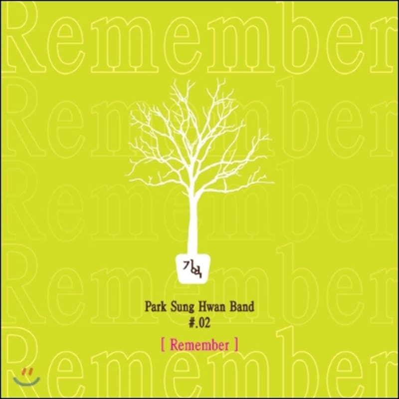 

Park Sung-hwan Band 2nd Album - Remember