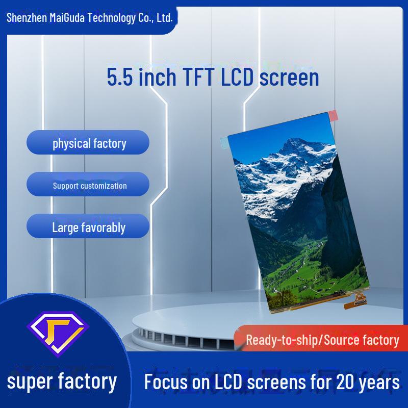 

5.5 HD MIPI Interface TFT LCD Industrial Screen