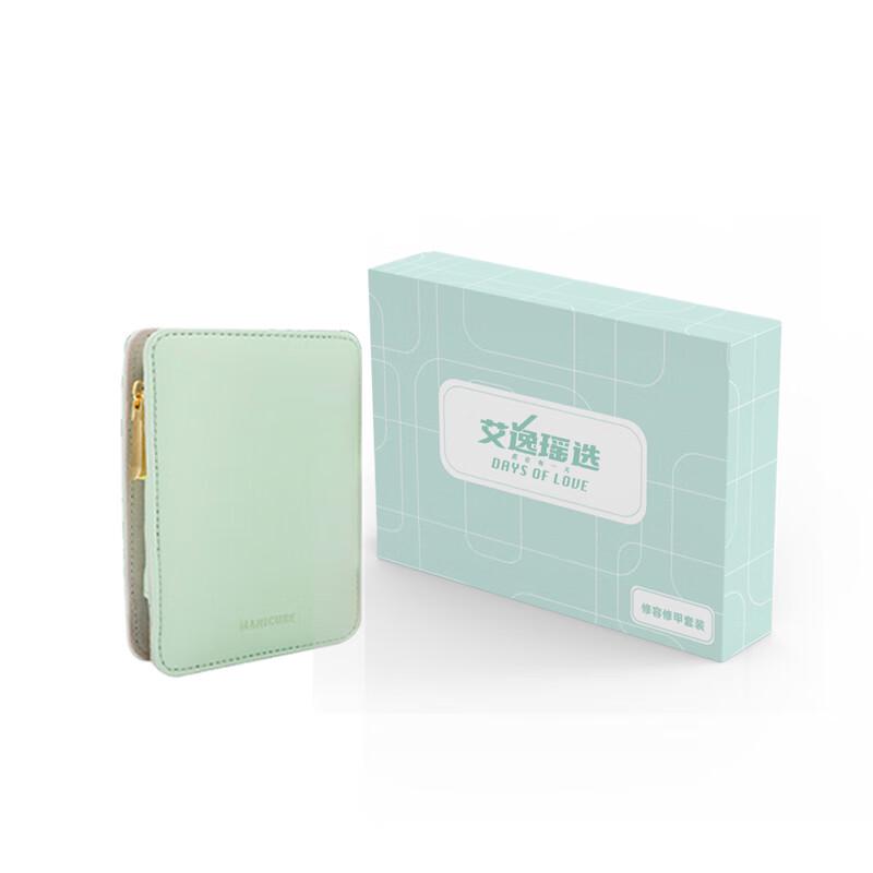 Macaron 10-Piece Stainless Steel Manicure Set