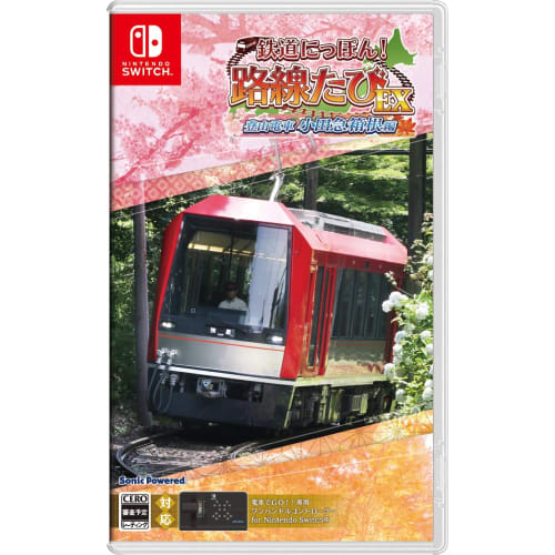

railway japan! route tabi ex mountain train odakyu hakone edition - switch