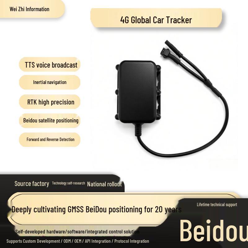 4G Vehicle GPS & BeiDou Locator: Car Management & Anti-Lost Device