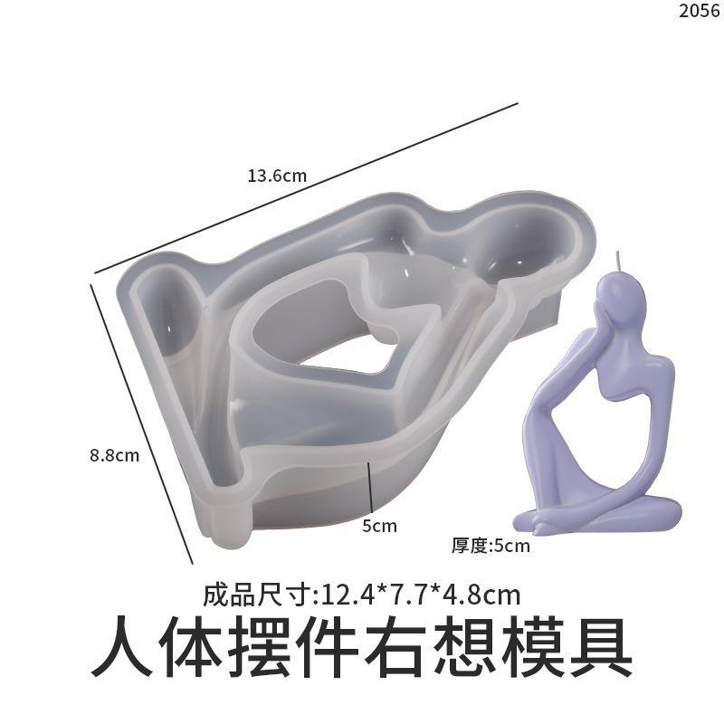 

DIY Thinker Статуя Силиконовая Форма 3D Nordic Art Абстрактное Человеческое Тело Гипсовый Орнамент Форма Эпоксидная Смола Ручная Работа Форма Домашний Декор белый