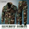 Uniforme pentru Antrenament Militar Studenți Bărbați Femei Îmbrăcăminte Rezistentă la Uzură pentru Șantiere Îmbrăcăminte de Protecție a Muncii Set Camuflaj