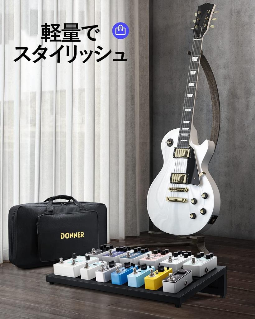 Donner Pedal Board Guitar Effects Case, Lightweight, with Bag and Velcro (500x290mm)