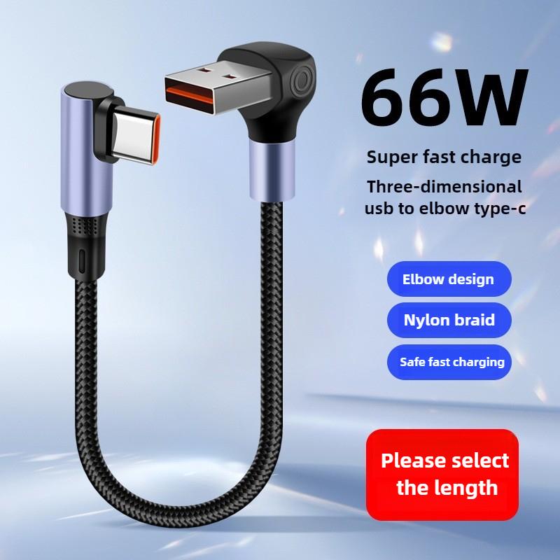

66W 90 Degree Elbow USB Type C Cable Type C To Type C Fast Charging Data Cord for iPhone16 Universal Short Cable for Power Bank 0.25m