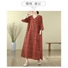 Plus Cover Up Meat Thin V-neck Long Dress