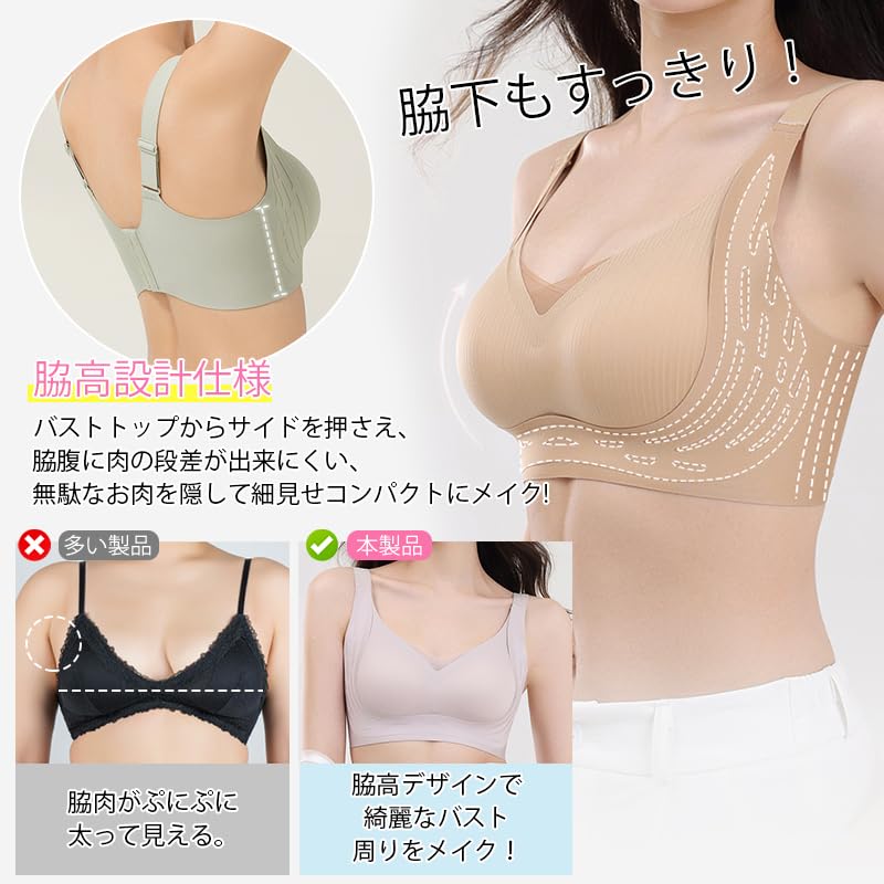 Zapobieganie obwisaniu i korekcja bezszwowy bezszwowy piękne piersi krzyżowa siateczka szyja wysoki pod pachami bez sportowego dekoltu noc dzień i noc użytkowanie L