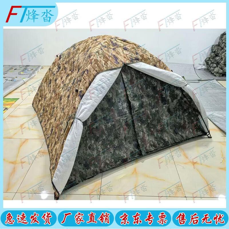 Fengta All-Weather Double-Layer Outdoor Tent