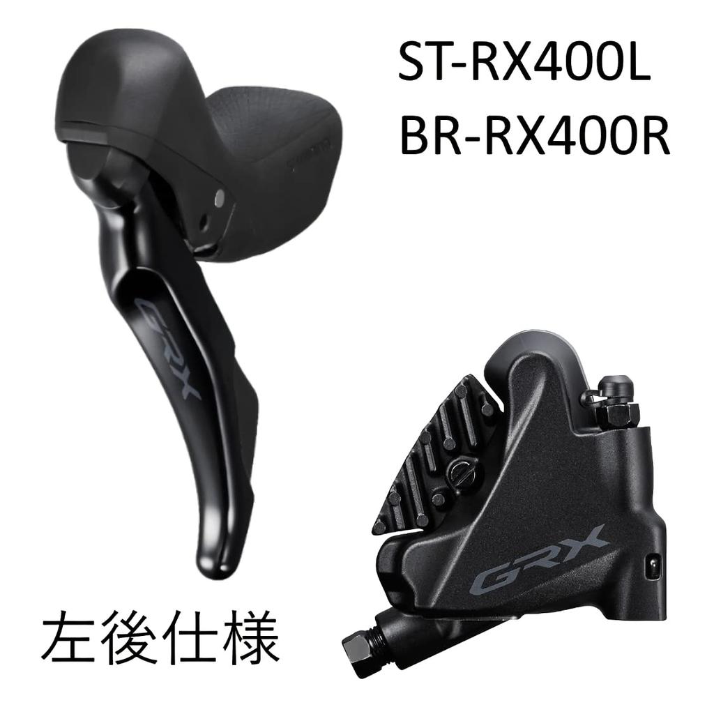 SHIMANO GRX 1700mm Left rear oil filling set JKIT oil hose connected to caliper side ST-RX400L/BR-RX400R JKIT/lever, caliper, hose, filled,
