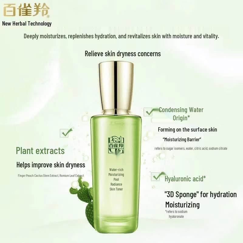PECHOIN Aqua Hydrating & Moisturizing Facial Toner 100ml