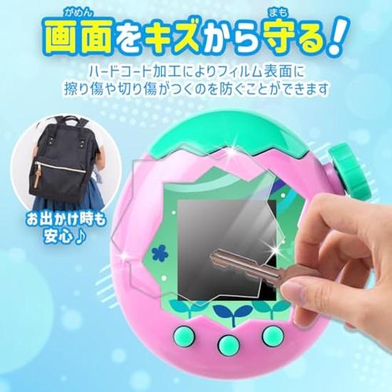 FILMEXT Film BANDAI Tamagotchi Paradies (2-teiliges Set) Schutz, der wunderschön transparent ist, als wäre er nicht angebracht, hergestellt in Japan.