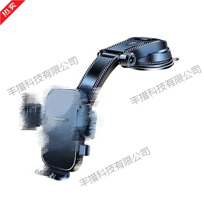 Multi-Function Car Phone Holder with Retractable Suction Cup