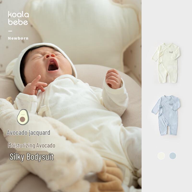 Newborn Avocado Bamboo Jacquard Bodysuit 59