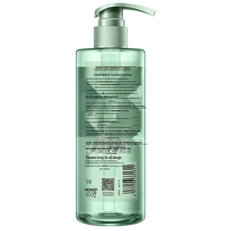 ShuLei Oxy-Active Smooth Anti-Dandruff Shampoo