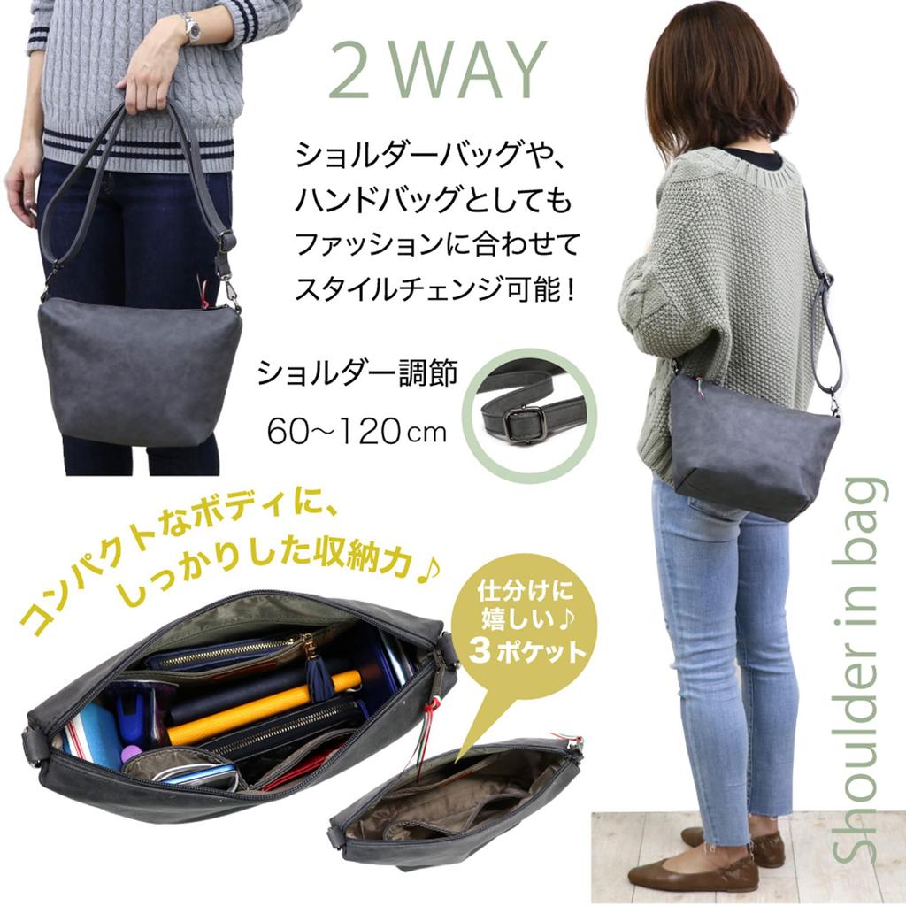 Magazine product 3WAY tote bag x shoulder set PU leather lightweight large capacity A4 compatible ladies 120486 [Guscio Basic] bag-in-bag (dark gray)