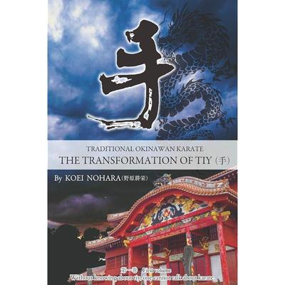 Traditional Okinawan Karate The Transformation of Tiy (First Volume)