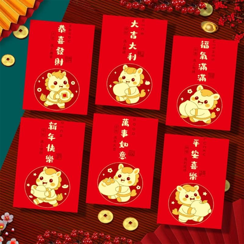 6PCS Red Envelopes With Horse Illustrations Paper New Year Gifts Money Holder for Birthday Wedding Celebration