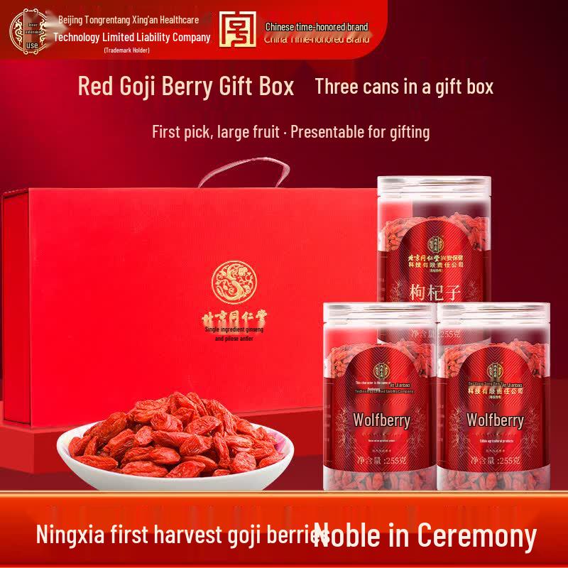 Tong Ren Tang Premium Ningxia Goji Berries