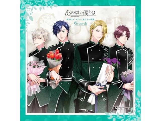 

CD ALIVE Anokoro no Bokura wa Series Growth Shinyaku Rada Kiana TKPR-320 NEW