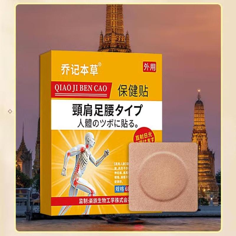 

6 травяных пластырей в упаковке для боли в пятке и стопе, поддержки свода стопы, ухода за мышцами и суставами