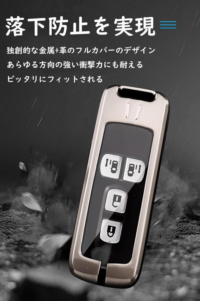 SANRILY Smart Key Case for Honda Motorcycles, Key Holder, Key Protection, Compatible with Honda,