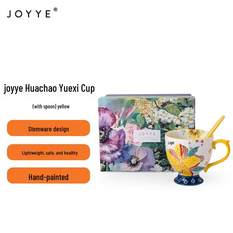 JOYYE Huazhao Yuexi Bone China Cup with Spoon
