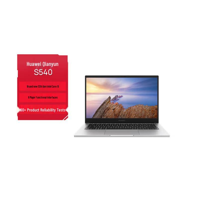 Huawei Qingyun 14-inch Business Laptop (CN version)