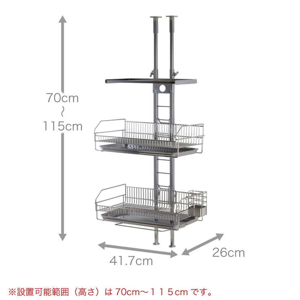 Kawaguchi Kohki Tensioned Drainer Basket Baskets 1 Drainer Rack Above the Sink Kitchen Made in Japan Tsubame Sanjo Large Capacity Slim Tension Cutting