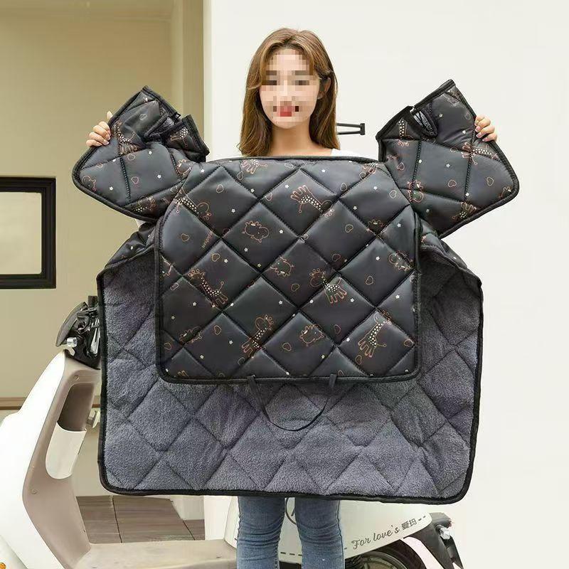 Thickened Waterproof Fleece-lined Windshield for Electric Vehicles - Cold-Proof Cover for Spring, Autumn, and Winter