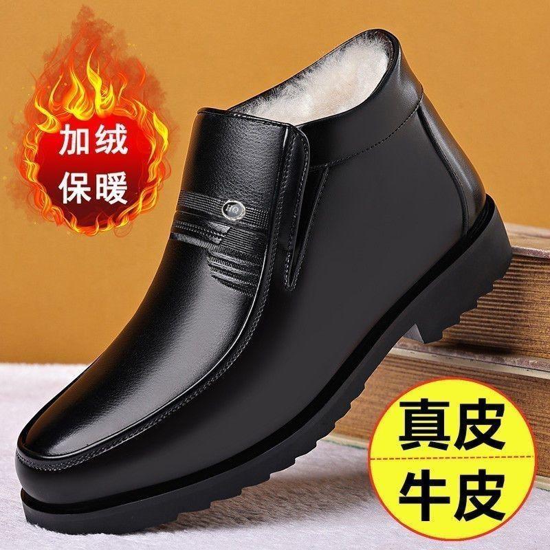 [Leather wool] Cotton shoes men's velvet warm middle winter thickened non-slip dad cotton leather shoes