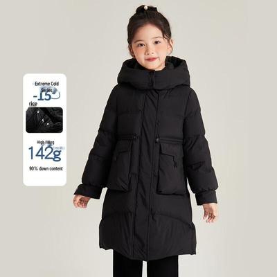 Yuanyuan Princess Girls' Hooded Thickened Warm Down Jacket