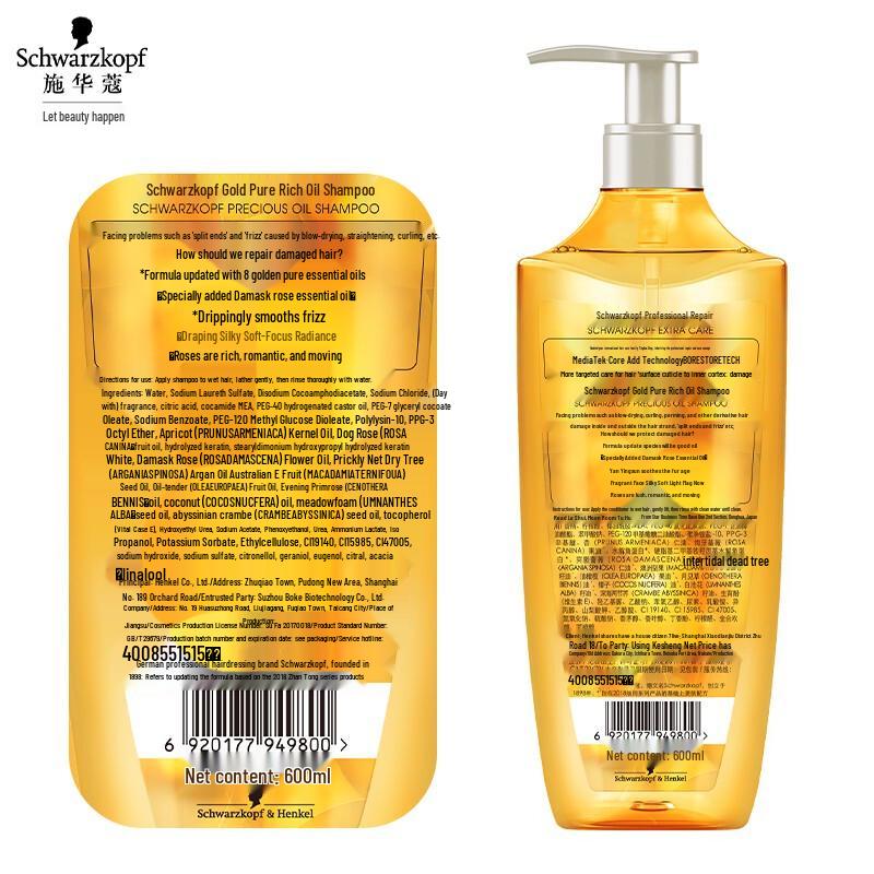 Schwarzkopf Gold Pure Shampoo & Conditioner Set