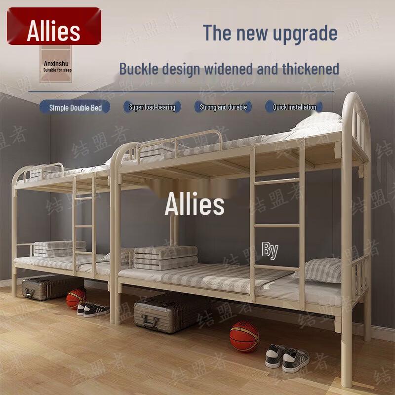 Jiemengzhe Dormitory Bunk Bed