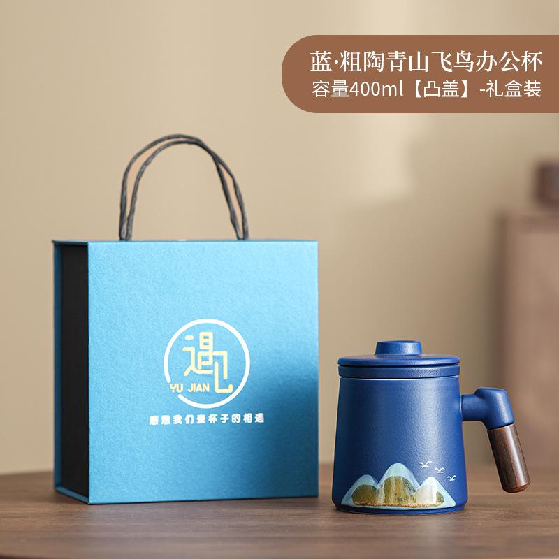Portable Coarse Pottery Qingshan Flying Bird Office Cup Tea Separation Retro Mug Simple Gift Box Premium Business Gifts