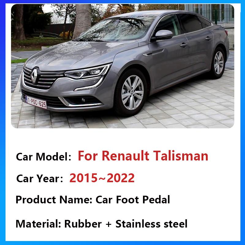 

Аксессуары для Renault Talisman Samsung SM6 2015 ~ 2022, тормозные Нескользящие подушечки для ног без сверления, автомобильные педали из нержавеющей стали