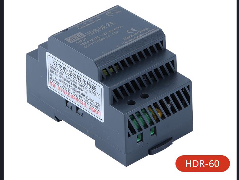 240W DIN Rail Power Supply Transformer, 24V to 12V DC