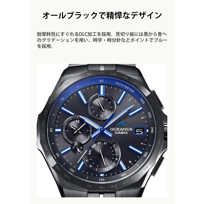 [Casio] Oceanus Manta Bluetooth Solar Watch OCW-S5000B-1AJF Men's Black