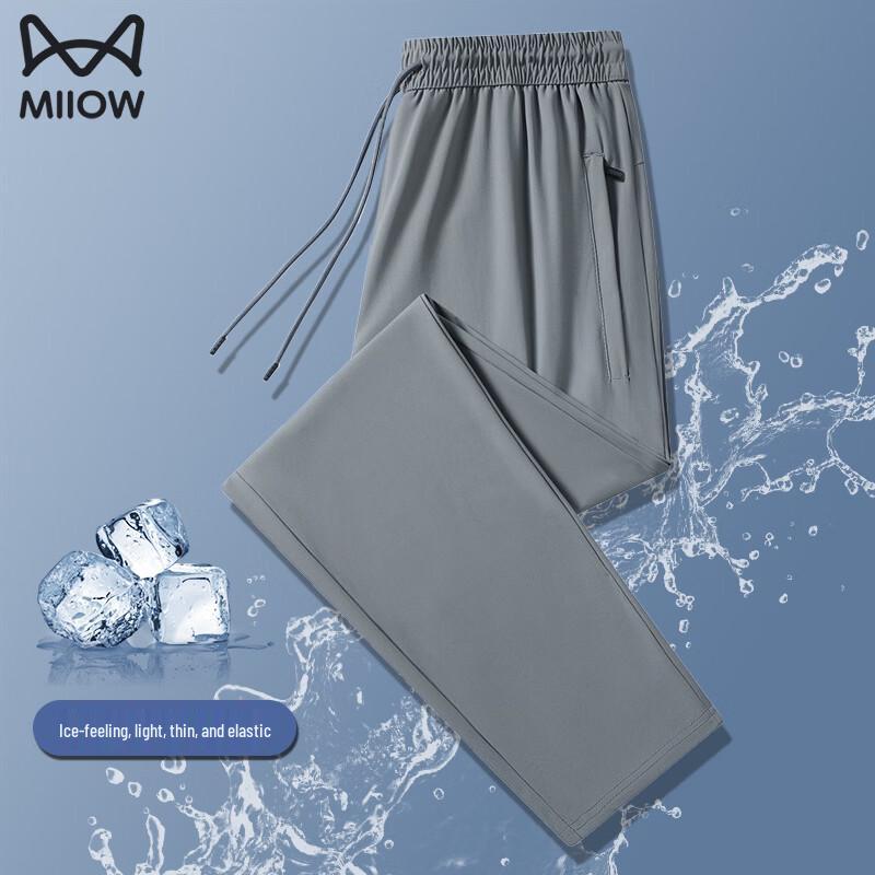 

Maoren Men s Ice Silk Quick-Dry Straight Leg Casual Pants 4XL