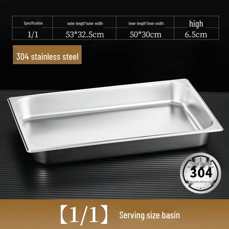 Jingqingfu 304 Stainless Steel Gastronorm Food Pan